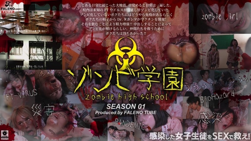 FTHT-290: Die komplette 1. Staffel von Zombie High School - Unbedingt ansehen!