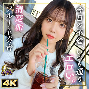 Kasumi Amateurvideos - Intime Einblicke in private Momente