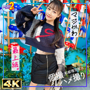 Genießen Sie Honoka's atemberaubende Figur in MFCS-162