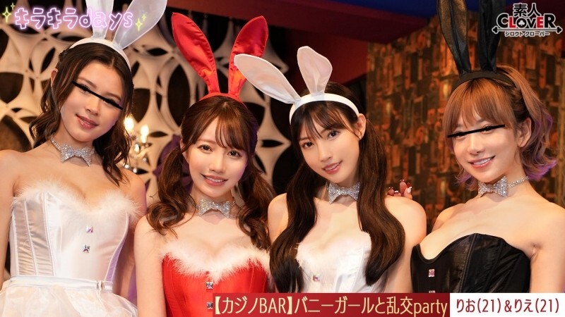 Unforgettable Evening: Experience Exclusivity with Bunny Girls at a Private Casino!