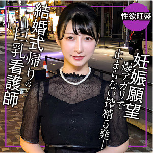 ENDX-519 Riho - Die ultimative Erwachsenenunterhaltung