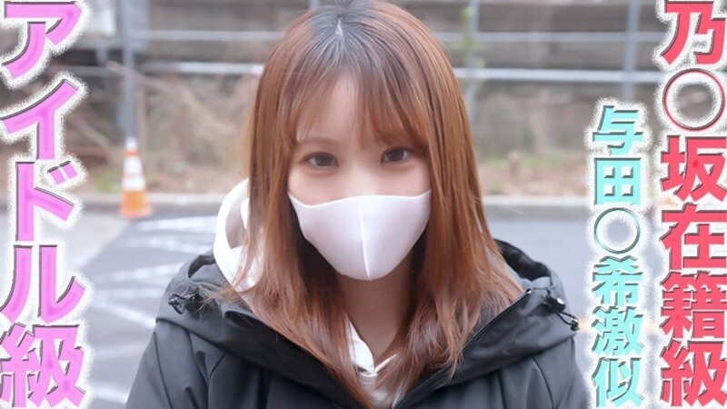Nozomi Nozaka - Adorable 20-Year-Old Idol-Level Angel in a White Coat