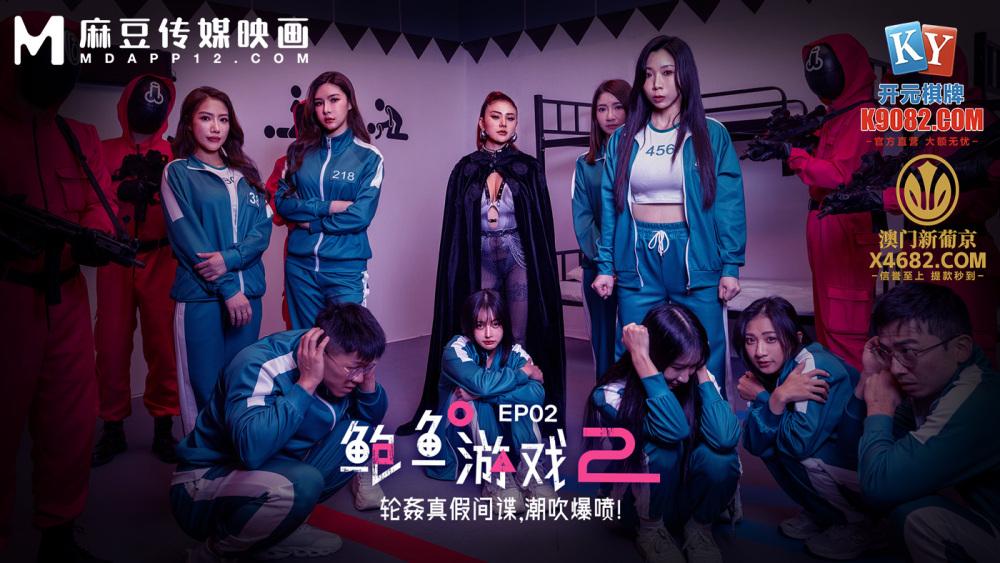 Abalone Game 2 Episode 2: Unseen Real & Fake Spy Squirt Gangbang Action