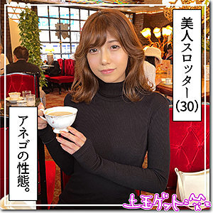 Osaki HOI-292 Massagesessel - Erlebe ultimativen Komfort und Stil