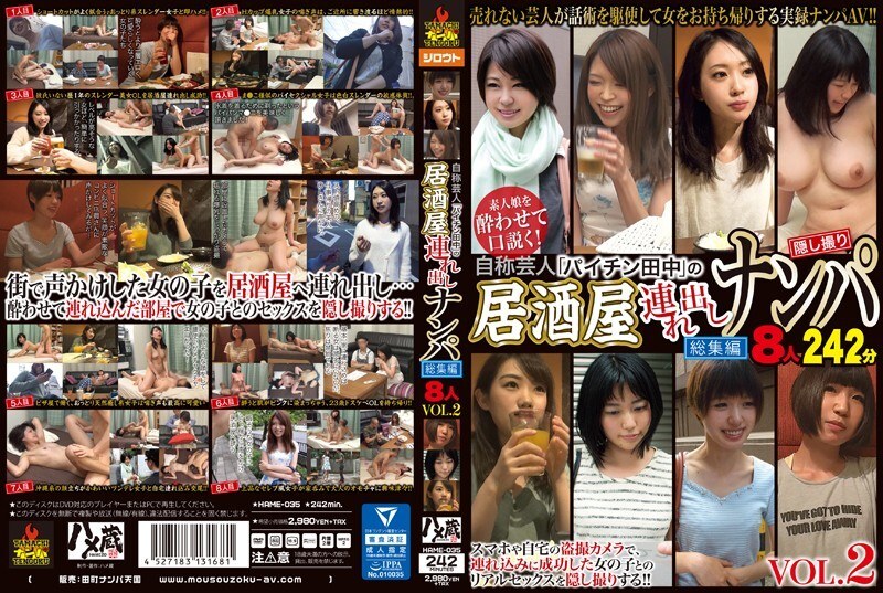 Paichin Tanaka's Izakaya Adventures: 8 New Girls Compilation!