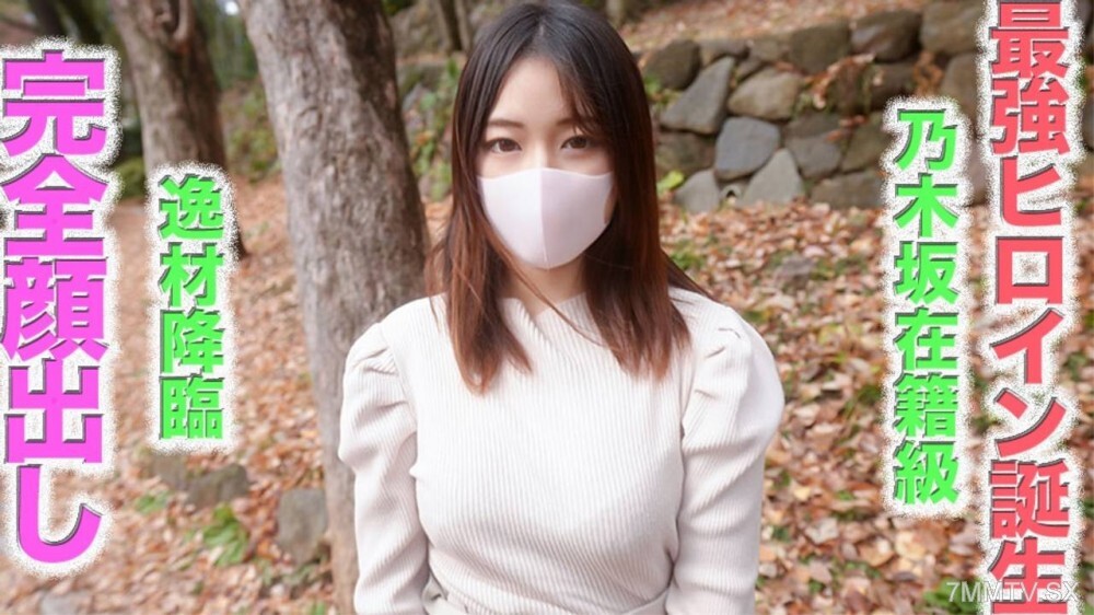 The Most Powerful Idol in Nogizaka: Automatic Advent ③ Artist Section