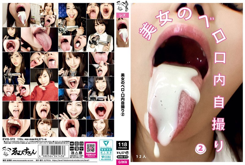 Sensational! Woman's Tongue Selfie (2) You Can't Ignore