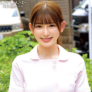 ORECO-9