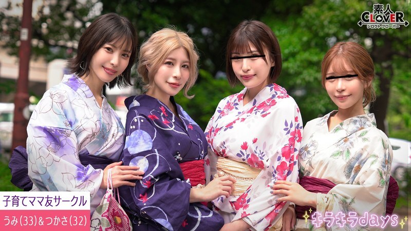 Unseen Footage of Tsukasa & Umi's Playcare Circle Revealed!
