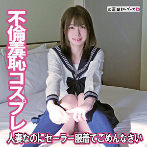 FAN-2