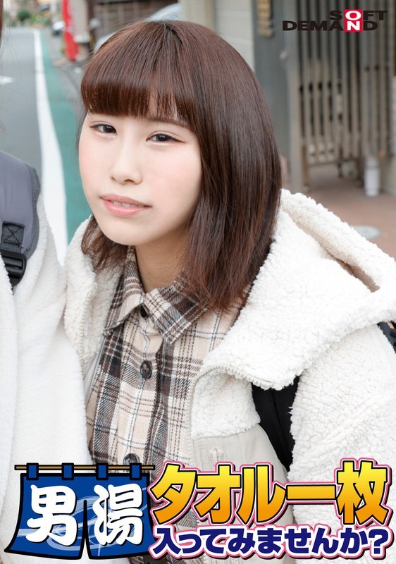 Unbox the Exclusive GOGO 55th Series Super Deluxe Edition - Akane-chan Awaits!