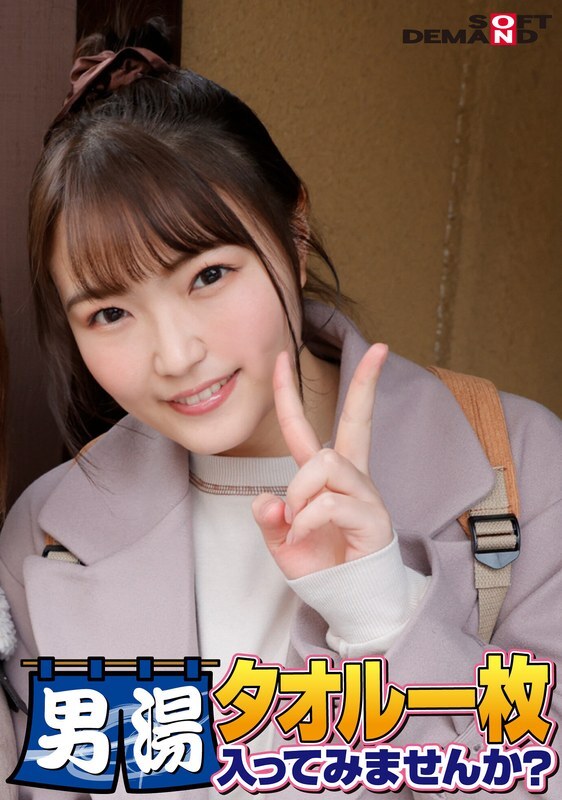 Celebrating 55 Years of GOGO - The Super Deluxe Edition! Discover the Best College Student Mai-chan!