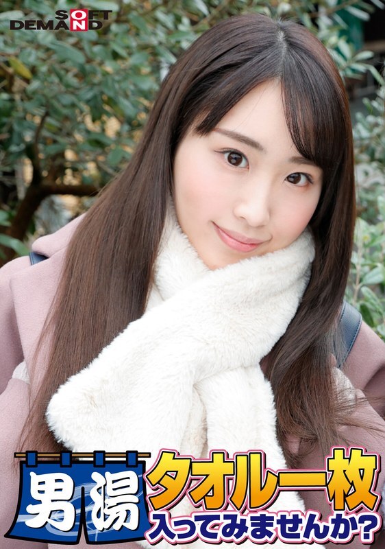 GOGO's 55th Series! Uncover the Best College Student with SDAM-651