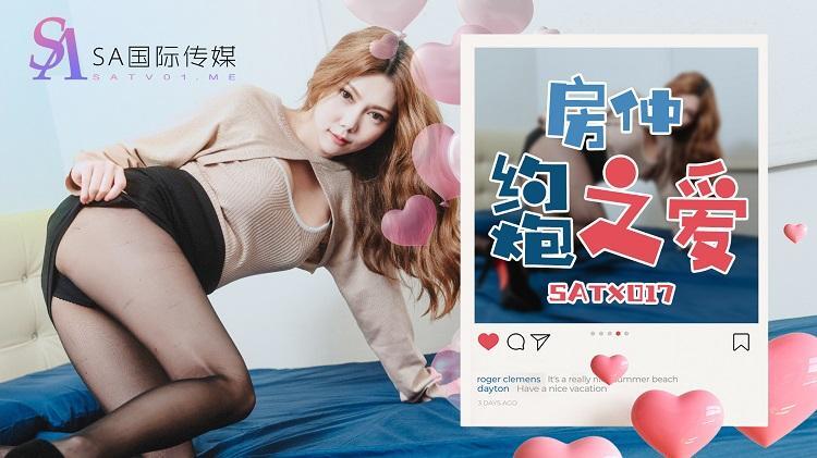 Deutsche One-night-Stand Videos: Erlebe Fang Zhong's Leidenschaft für Casual Dates