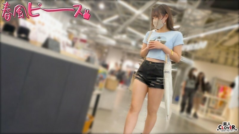 BREAKING: UNCENSORED LEAK - STCV-5