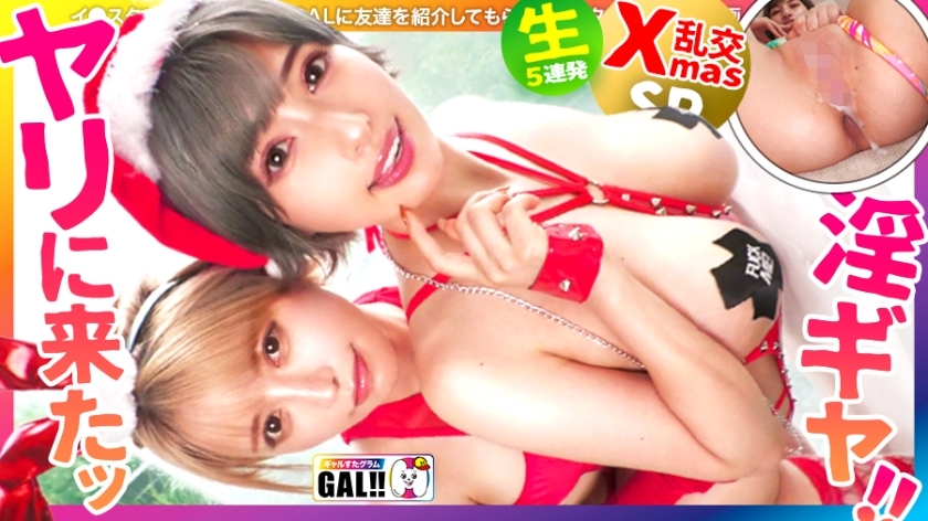 The Annual Gangbang Festival: A Yearly Dose of Squirting Convulsions and Big Explosions