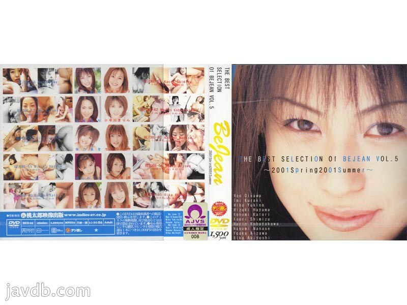 Experience Bejewan Vol.5 - Konomi Katori's Timeless Erotic Masterpiece