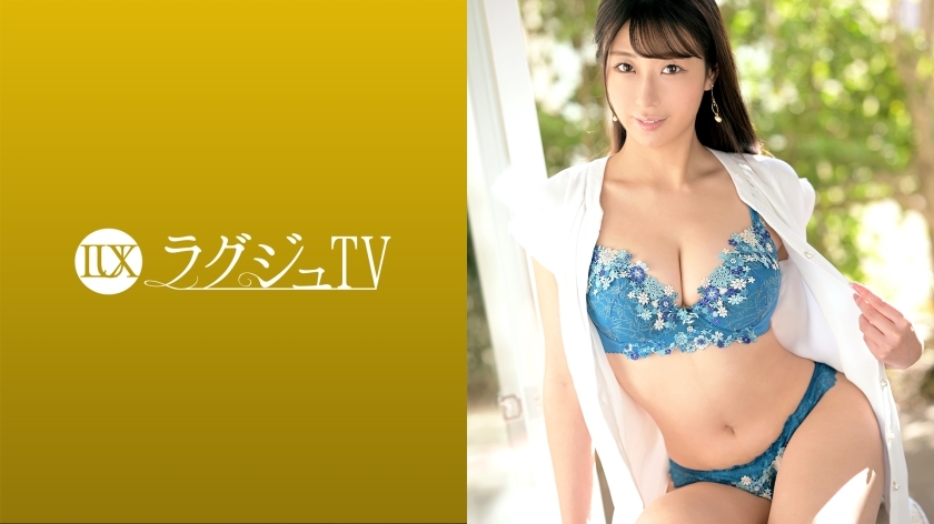 LUXU-1548: Luxury TV 1