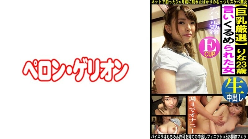 Sensual Moment: PRGO-3
