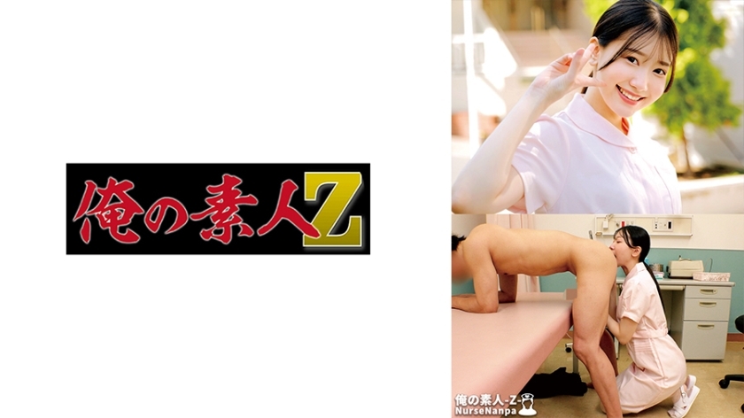 ORECO-6