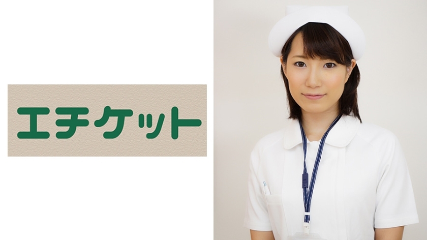 Discover the Charm of Natural Nurse Kana, A 28-Year-Old Professional