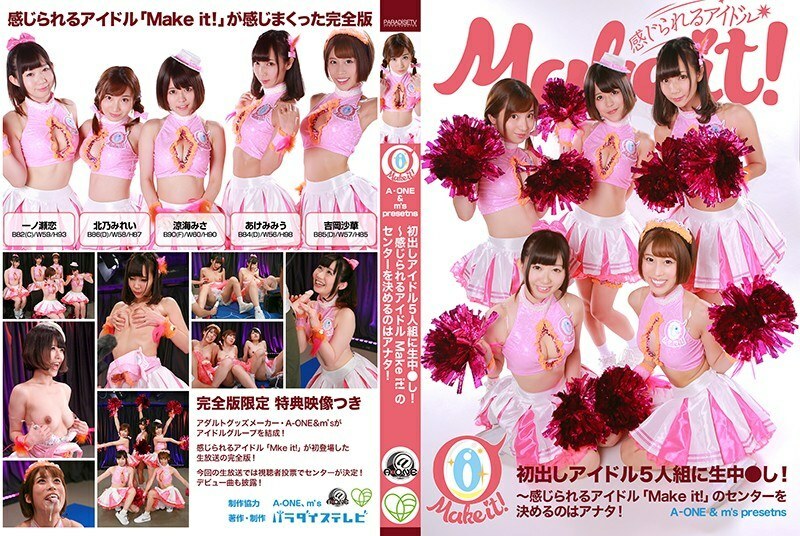 Experience the Unforgettable Live Group Performance of 5 Idols - Exclusive Footage