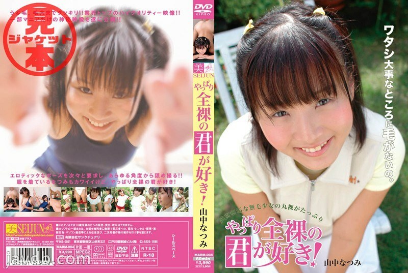 Exclusive: Natsumi Yamanaka Strips Down - You'll Love It!
