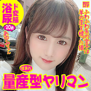 SDJ-008 Ayumi: Eine atemberaubende Erfahrung