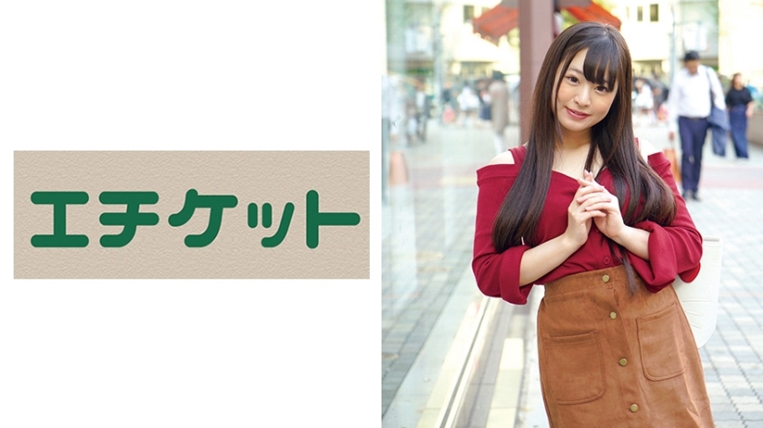 Momoka feiert ihren 20. Geburtstag: Ein Anblick, der atemberaubend ist!
