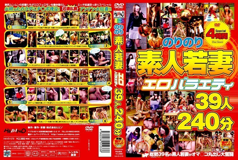 Experience the Passion: Nori Nori's Amateur Young Wife Erotic Variety