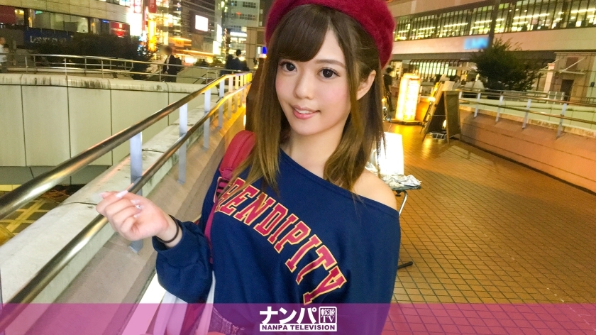 Seriously Flirty - First Shots You Can't Forget - GANA-1533