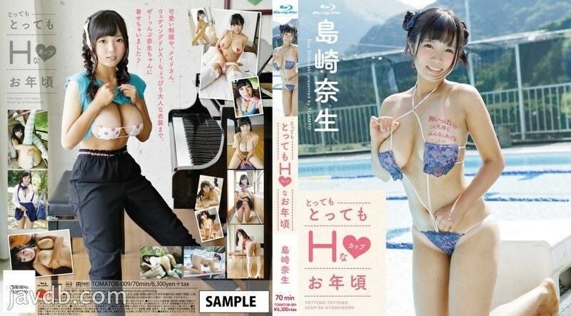 Experience Unforgettable Moments: Nao Shimazaki's H Cup Age on Blu-ray