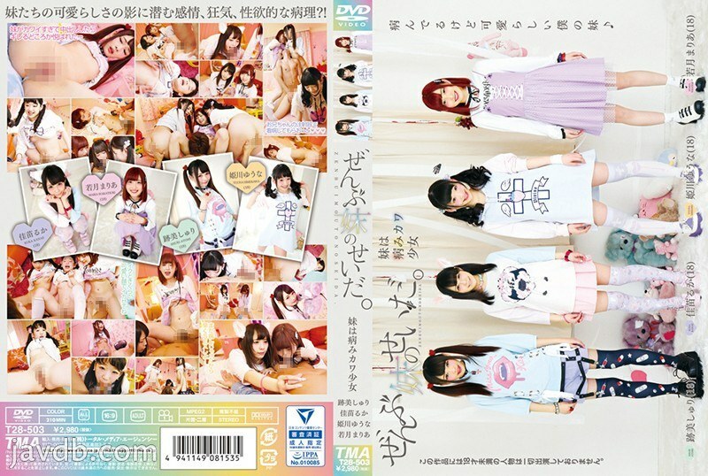 My Sister's Obsession: A Hilarious Dive into Kawaii Culture