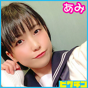 PCHN-011: Erleben Sie die Magie von Ami-chan!