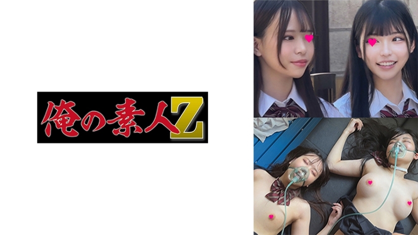 Experience the Charm of OREMO-120 - 120 Adorable Girls in Uniforms!