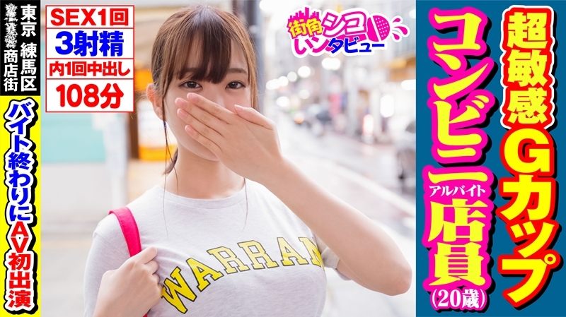 Genieße Io-chan SKIV-020 - Ein Highlight auf unserer Erwachsenenunterhaltungswebsite