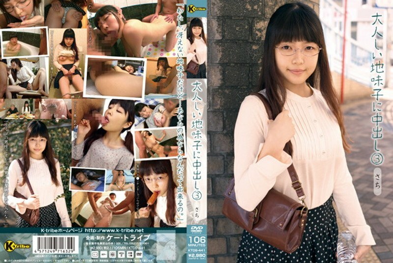 Uncovering Sachi Ishida's Hidden Creampie Secrets