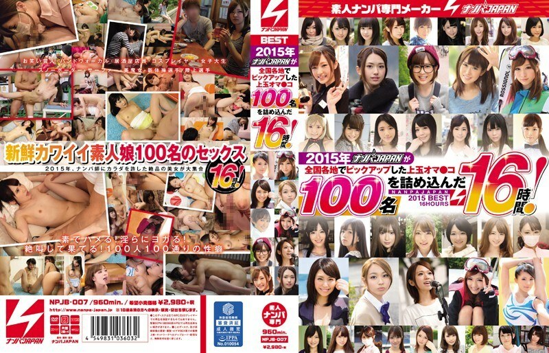 NPJB-007: The Best Ball Oma Ko Picks - 16 Hours of Picking Up Girls in 2015