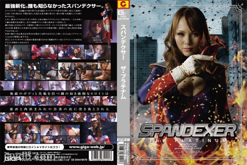 Erlebe die unglaubliche Show von GPTM-21 Spandexer Risa Arisawa
