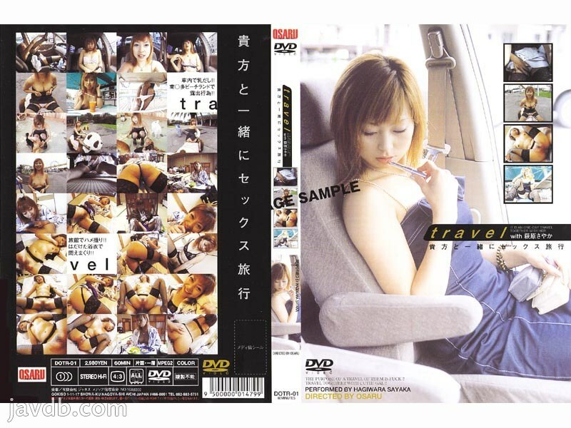 Explore the World with Sayaka Hagiwara - DOTR-01