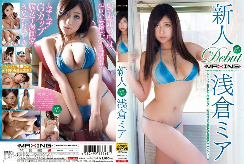 Asakura Mia's Highly Anticipated AV Debut: Muttsurimuchimuchi G Cup Rookie!