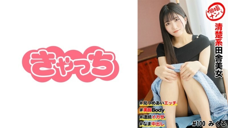 Solo Shooting Pick-Up: A Neat and Clean Country Beauty's Sensual Encounter