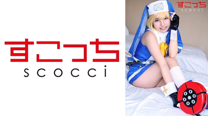 Cosplay Creampie mit Aoi Kururugi: Genieße dieses heiße Erlebnis!