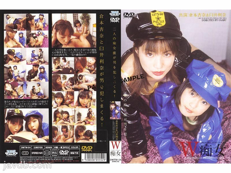 Anna Kuramoto & Rina Usui - Das heißeste Duo in town!