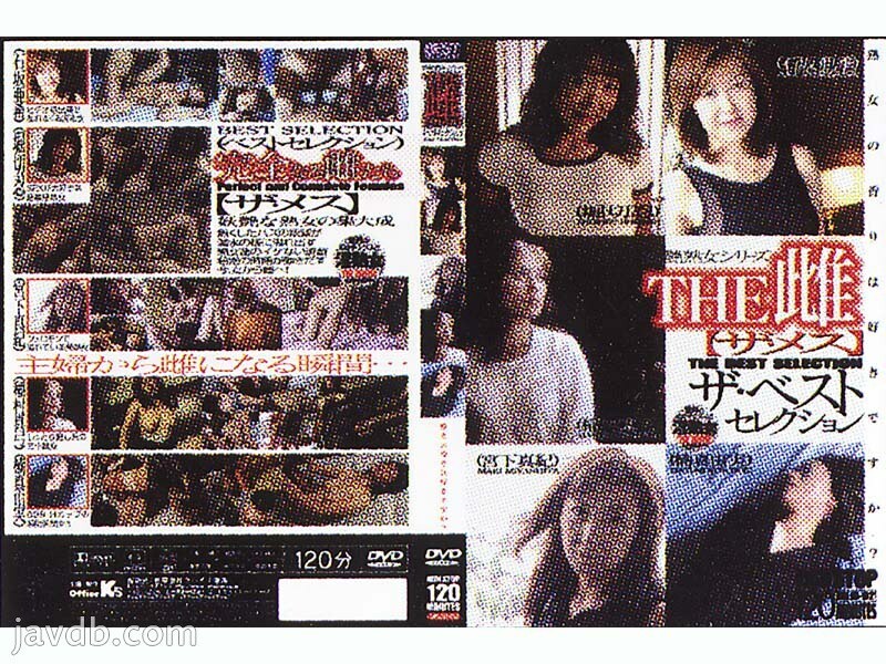Experience the Magic: Maki Miyashita's Unforgettable Selection