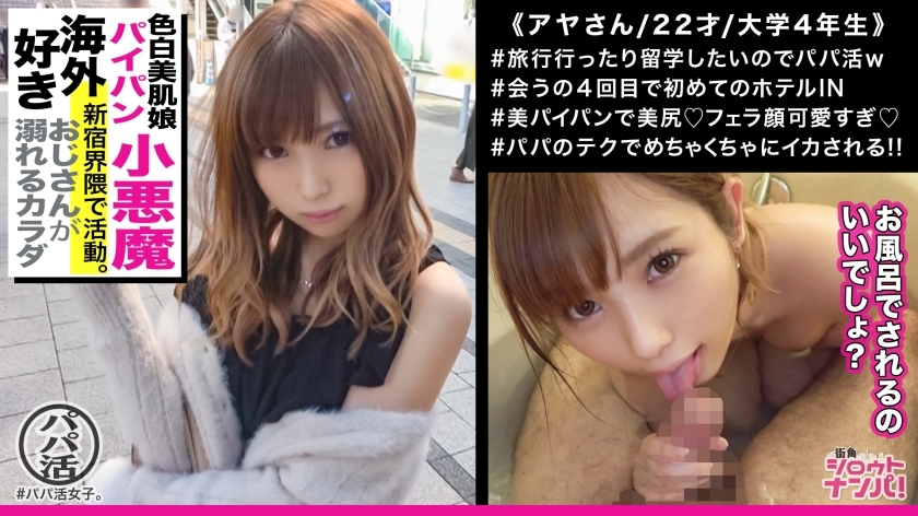 MAAN-331: Shaved Small Devil's Metamorphosis - Can't Resist Active Girls!