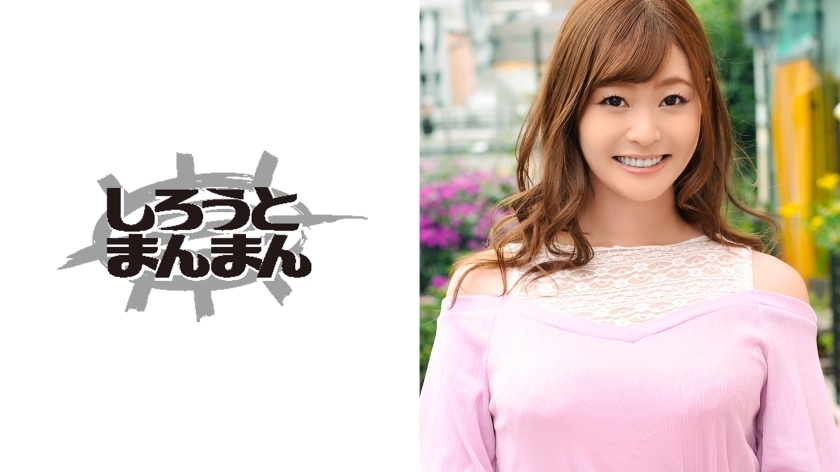 Sayumi (3