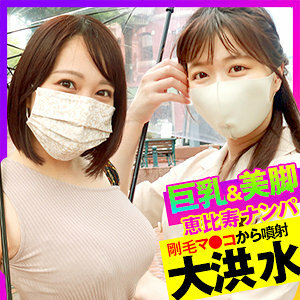 Genieße das OPCYN-240 Kanon & Mizuki - Ein Muss für Erwachsenenunterhaltung!