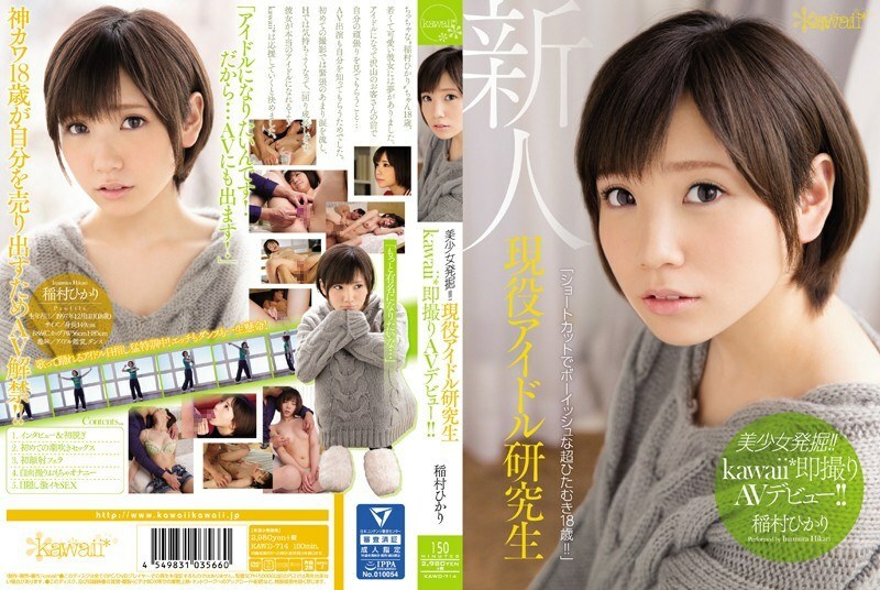 AV Debut of the Charming Research Student: KAWD-714
