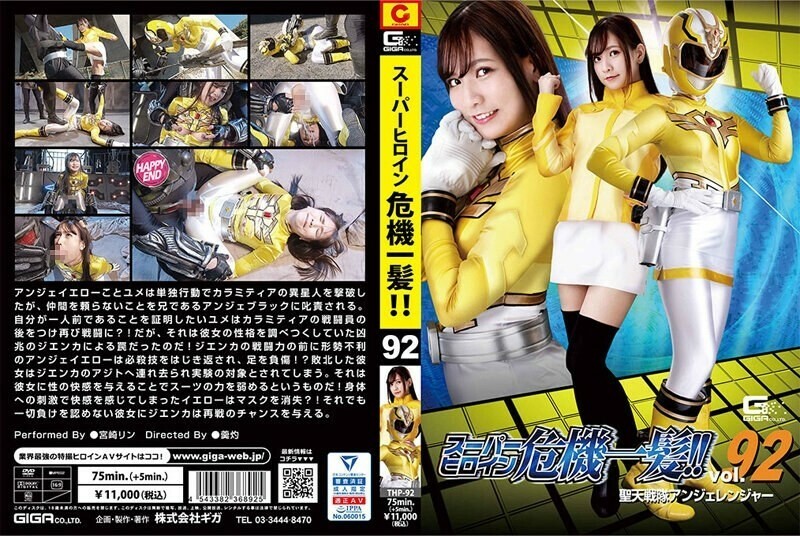 Sentai Angel Rin Miyazaki - Super Heroine Close Call! Vol.92